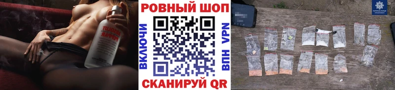 Магазин наркотиков Циолковский A-PVP  ГАШИШ  АМФЕТАМИН  Марихуана 