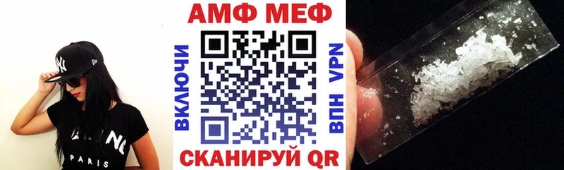 АМФЕТАМИН Premium  Циолковский 