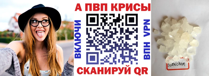 Alpha-PVP СК  магазин    blacksprut   Циолковский 