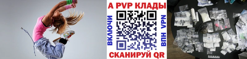 APVP VHQ Циолковский