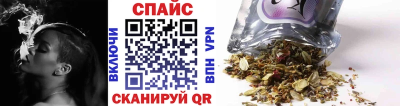shop как зайти  купить наркотики сайты  Циолковский  Бутират 1.4BDO 