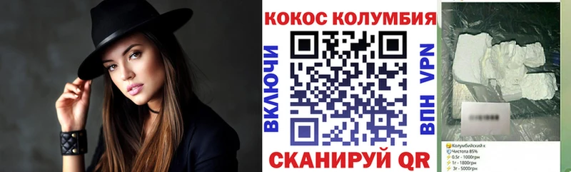 Cocaine Колумбийский  hydra зеркало  Циолковский 