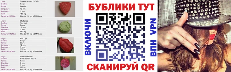 Ecstasy 280 MDMA  Циолковский 