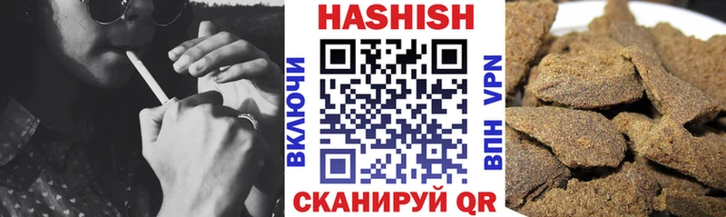 ГАШИШ Ice-O-Lator  omg как войти  Циолковский  купить закладку 