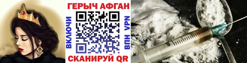 МЕГА маркетплейс  где найти наркотики  Циолковский  ГЕРОИН гречка 