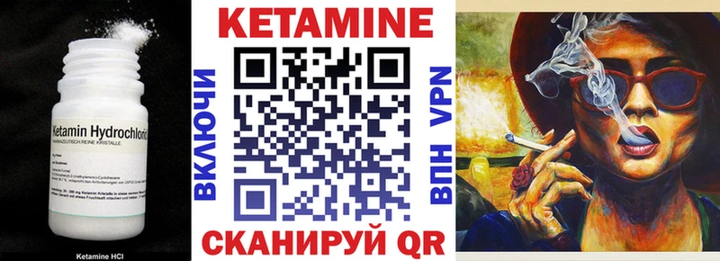 купить закладку  Циолковский  Кетамин ketamine 