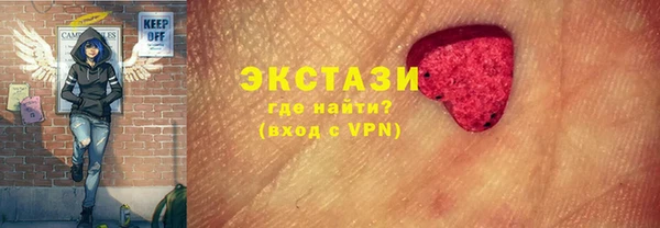 сатива Богородск