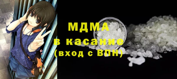 синтетический гашиш Богданович