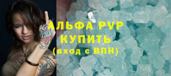 MESCALINE Богородицк