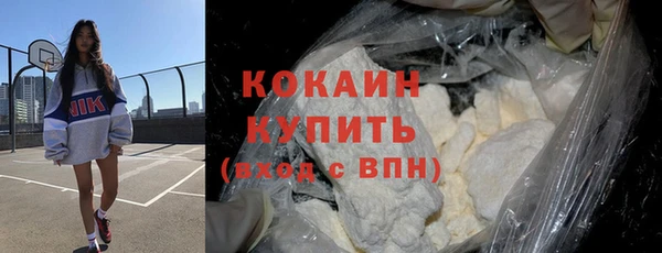 синтетический гашиш Богданович