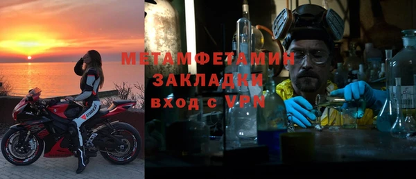 синтетический гашиш Богданович