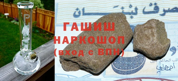 сатива Богородск