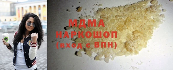 синтетический гашиш Богданович