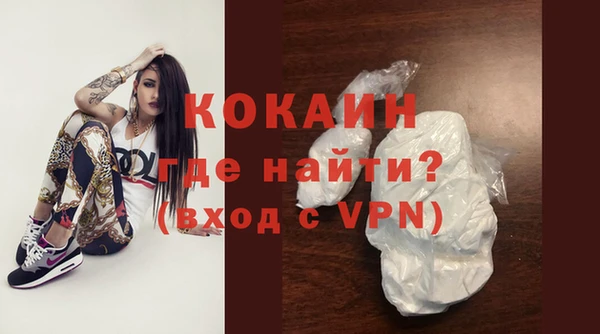 синтетический гашиш Богданович