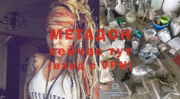 MESCALINE Богородицк