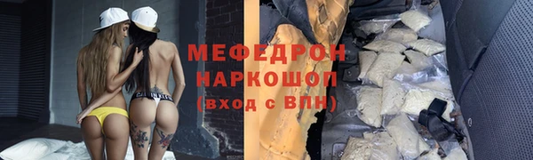 сатива Богородск