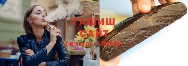 синтетический гашиш Богданович
