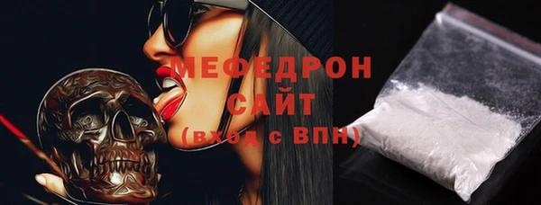 мет Покачи
