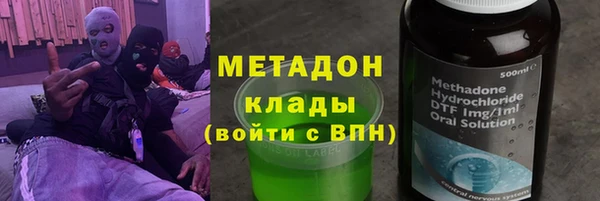 MESCALINE Богородицк