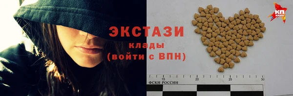 сатива Богородск
