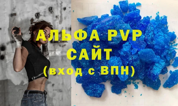 синтетический гашиш Богданович