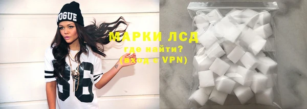 сатива Богородск