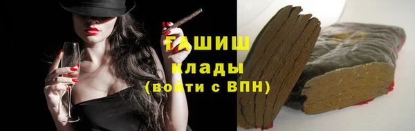 синтетический гашиш Богданович