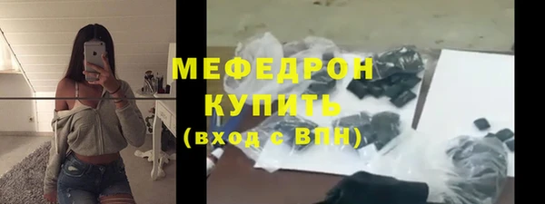 сатива Богородск
