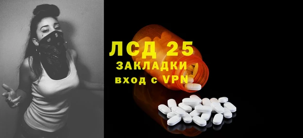 MESCALINE Богородицк