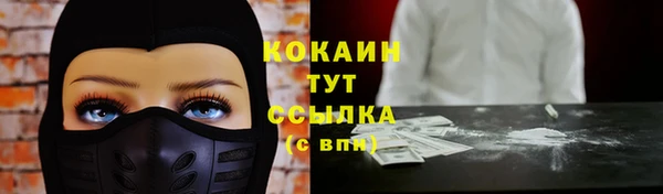 jwh Покровск