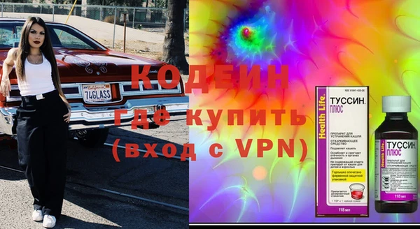 MESCALINE Богородицк