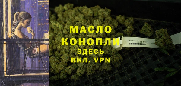 синтетический гашиш Богданович