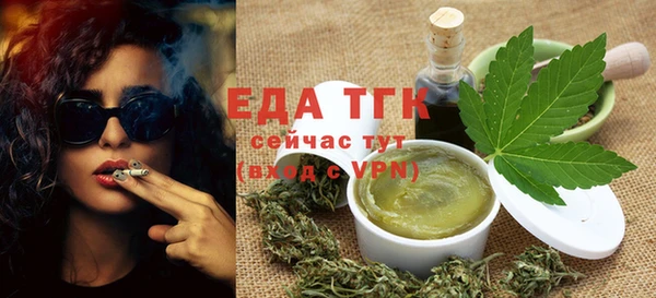 MESCALINE Богородицк