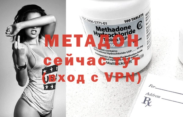 MESCALINE Богородицк