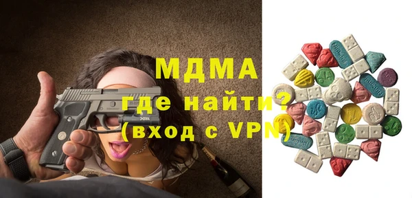 синтетический гашиш Богданович