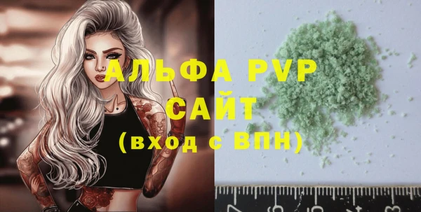 MESCALINE Богородицк