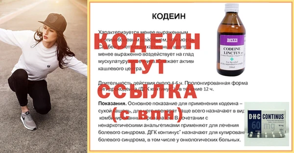 синтетический гашиш Богданович