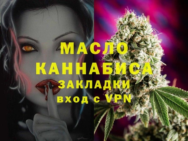 MESCALINE Богородицк