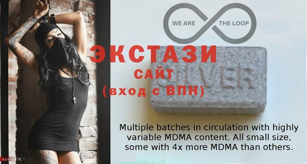 MESCALINE Богородицк