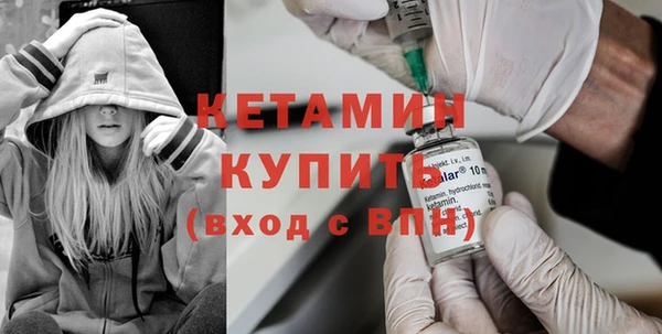 сатива Богородск