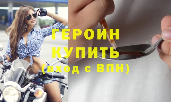 MESCALINE Богородицк