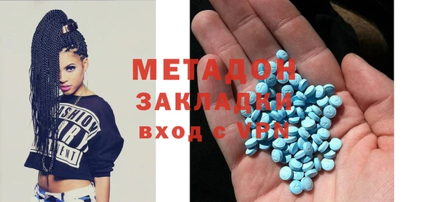 синтетический гашиш Богданович