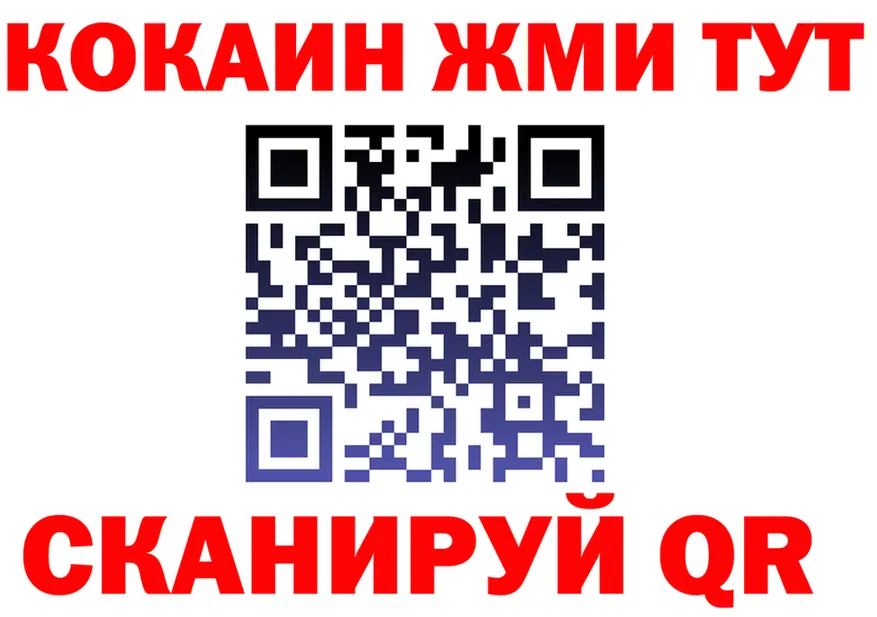 ТГК жижа ТОР площадка МЕГА Циолковский