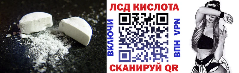 наркотики  Циолковский  ЛСД экстази ecstasy 