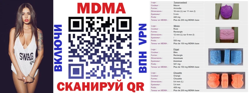 МДМА Molly  гидра tor  Циолковский  купить наркотик 
