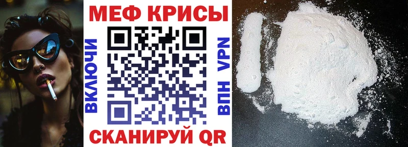 МЯУ-МЯУ 4 MMC  Циолковский 
