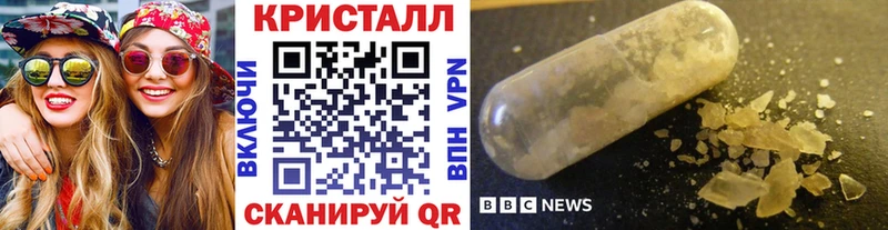 где можно купить наркотик  Циолковский  МЕТАМФЕТАМИН мет 