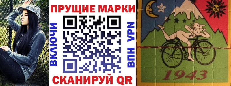 Марки 25I-NBOMe 1,5мг  Циолковский 