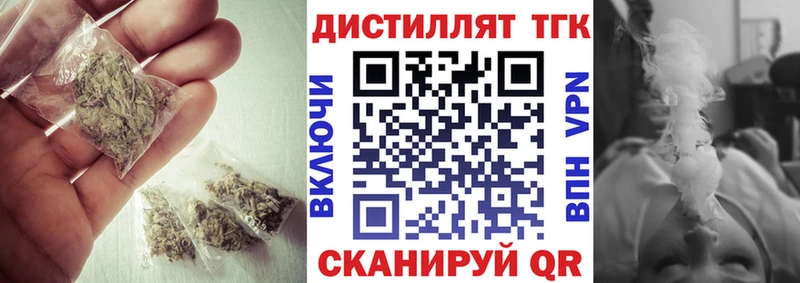 ОМГ ОМГ ONION  Циолковский  Дистиллят ТГК вейп 